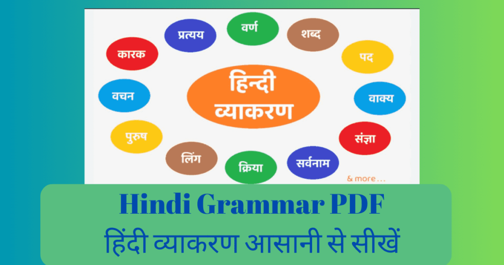 Hindi Grammar PDF