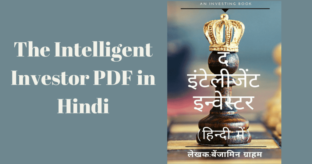 The Intelligent Investor PDF in Hindi