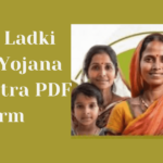 Majhi Ladki Bahin Yojana Hamipatra PDF Form