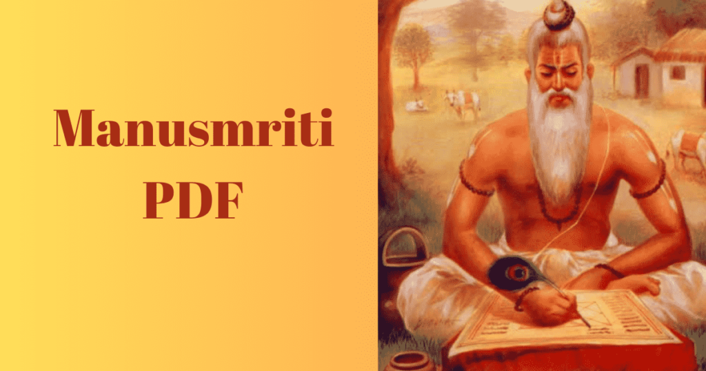 Manusmriti PDF