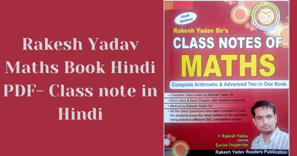 Rakesh Yadav Maths Book Hindi PDF