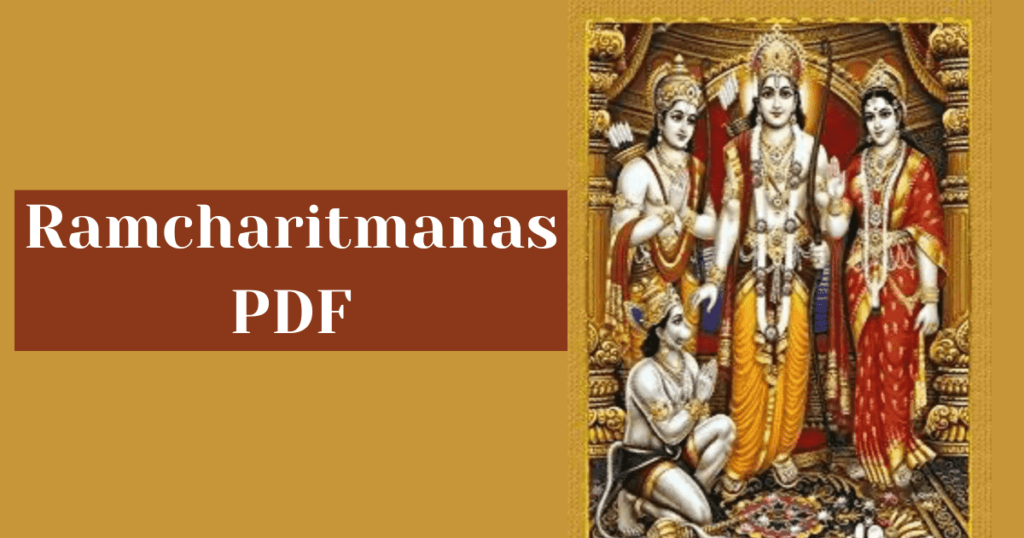 Ramcharitmanas PDF