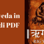 Rigveda in Hindi PDF