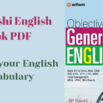 SP Bakshi English Book PDF