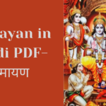 Ramayan in Hindi PDF