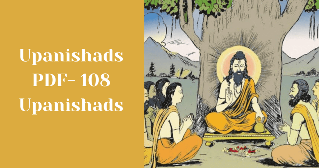 Upanishads PDF